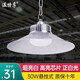 溫特孚（LIGHTSTAND）led工礦燈廠房吊燈工廠燈車間照明燈大功率燈泡天棚燈 超亮版 30W正白-高亮芯片-懸掛
