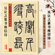 吳讓之篆書(shū)庾信詩(shī) 彩色本 傳世碑帖精選 墨點(diǎn)字帖 小篆篆書(shū)書(shū)法毛筆書(shū)法 經(jīng)典碑文原碑拓本真跡還原