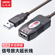 優(yōu)越者USB延長(cháng)線(xiàn) 2.0公對母數據連接線(xiàn)帶信號放大器電腦鼠標無(wú)線(xiàn)網(wǎng)卡連接線(xiàn)加長(cháng)線(xiàn)20米 Y-262