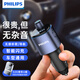飛利浦（Philips）車載藍(lán)牙接收器無損音質(zhì)播放器汽車mp3藍(lán)牙播放器+32G音樂U盤