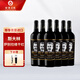 梅斯蒂亞（Mestia）格魯吉亞紅酒原瓶進(jìn)口斯大林2021款薩別拉維干紅葡萄酒禮盒款 整箱六支