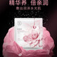芭芭多面膜山茶花復活草黑玫瑰海葡萄保濕補水亮膚色精華高端面膜 山茶花面膜10