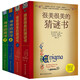 很美很美的猜謎書1+2+數學謎題（升級版4本套） 巴黎彩繪解謎 839個開發(fā)大腦潛能的彩繪數學謎題 解析 激發(fā)孩子數學興趣  