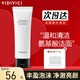 VIDIVICI洗面奶120ml/瓶正品韓國女神薇迪薇奇潔面氨基酸泡沫深層清潔 女神蠶絲潔面乳-120ml