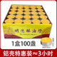 明德酥油燈四4小時(shí)100粒8個(gè)小時(shí)無(wú)煙素佛前供佛燈蘇蠟燭家用5整箱 鋁殼3小時(shí)100粒特惠裝【黃色】