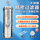 鋮鑫保安過濾器304不銹鋼精密過濾器大流量卡箍法蘭工業(yè)過濾器大型商用前置過濾器自來水河水泥沙過濾 聯(lián)系客服【獲取底價】+數(shù)據(jù)圖紙
