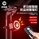 西騎者（WestBiking）自行車(chē)剎車(chē)感應(yīng)尾燈山地公路車(chē)防盜報(bào)警器單車(chē)遙控電喇叭 黑色【剎車(chē)感應(yīng)+防盜警報(bào)】