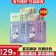 onespring50片蠶絲蛋白補(bǔ)水保濕面膜透亮控油清爽緊致毛孔皺紋中年媽媽 緊實(shí)嫩膚(20片) 30g/片
