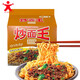 公仔 四連包炒面 宵夜即食面 泡面方便面袋裝 香港炒面王拌面 牛肉面 【四連包炒面】濃香炸醬味404g
