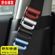 邁米德安全帶固定器限位器卡扣車(chē)用車(chē)載汽車(chē)防勒脖安全帶固定夾調節器