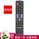 群磊 適用于三星電視機遙控器通用智能液晶 UA55JU7800JXXZ