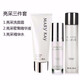 玫琳凱（MARY KAY）亮采系列護膚品組合套裝補水保濕嫩白女士 洗面奶+密集精華液+爽膚水