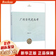 廣州古代史叢考/廣州學(xué)研究叢書(shū)