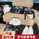 HOLDCY車(chē)載收納盒 多功能椅背收納置物架汽車(chē)座椅紙巾盒車(chē)內掛鉤水杯架 【米色】車(chē)載多功能收納紙巾盒 【無(wú)車(chē)標款】