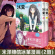 冰菓漫畫 1-2-3-4-5-6-7-8-9-10-11-12-13-14-15 全套米澤穗信 冰菓小說漫畫青春校園偵探推理懸疑輕文學(xué)動漫小說 天聞角川 冰菓漫畫1-2