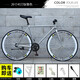 EG7死飛自行車(chē)男實(shí)心胎活飛網(wǎng)紅倒剎車(chē)單車(chē)公路賽輕便成年學(xué)生成人女 鈦銀色26寸40刀 騎行無(wú)憂(yōu)