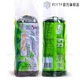 特產(chǎn)優(yōu)聯(lián)深海有機小海帶海芝寶1000g/袋包飯新鮮鹽漬火鍋海帶頭邊嫩整片 1000克*2