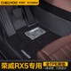 車(chē)麗友 適用榮威rx5腳墊16-23款tpe全包圍erx5新能源plus汽車(chē)環(huán)保無(wú)味 TPE腳墊+慕絨絲【馬奈黑】 榮威ERX5（17-19款）