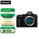 松下（Panasonic）S5M2/S5二代 全畫幅微單/單電/專業(yè)數(shù)碼照相機 14+檔V-Log預(yù)裝 相位混合對焦 實時LUT 6K視頻拍攝 S5M2丨單機身（不含鏡頭）