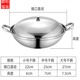 鵬柏福瑞干鍋不銹鋼酒吧鼎酒精爐小火鍋戶(hù)外砂鍋泡面加厚鍋仔防溢家用 11寸帶蓋 26cm