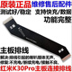 小米適用Redmi 紅米K30Pro/5G主板排線 顯示液晶主板連接尾插排線原裝 【原裝】紅米K30Pro主板排線 【帶工具+膠水】005