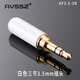 AVSSZ 手機耳機維修DIY插頭3.5mm三四節立體雙聲道線(xiàn)控麥克風(fēng)公母接頭AXU車(chē)載 AF3.5-3B 白色三節3.5mm插頭