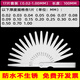 魚(yú)夫單片304不銹鋼塞尺0.01-1高精度塞規間隙尺氣門(mén)塞尺0.02-5mm塞片 17片裝（0.02-1mm）-100mm長(cháng)