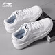 李寧（LI-NING）休閑鞋男子小白鞋復(fù)古潮流低幫舒適透氣耐磨運動休閑板鞋子男