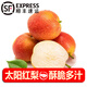 諸氏橙品【順豐】梨子 云南九月太陽(yáng)紅梨 蘋(píng)果味秋香梨 當季水果中秋禮盒 3.5斤中小果家庭裝【約12-16個(gè)】