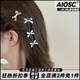 AIOSC蝴蝶結(jié)發(fā)夾小號(hào)甜酷風(fēng)側(cè)邊劉海碎發(fā)整理神器前額金屬鴨嘴夾發(fā)飾 銀色蝴蝶結(jié)發(fā)夾（5只裝）