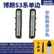 適用于博朗電動(dòng)剃須刀刀頭配件S3系列3020S 5408S 301S 3010S網(wǎng)罩 二個(gè)單邊刀頭(3系通用)
