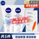 妮維雅（NIVEA）洗面奶控油抗痘去油抑痘清潔毛孔磨砂膏面部清潔 【凈油抗痘去黑頭】共200g