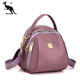 酷奇袋鼠2026新款小包包女士單肩斜挎包女包帆布時(shí)尚百搭牛津布雙肩貝殼包 暗粉色