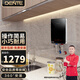 德恩特（Dente） 小型即熱式電熱水器003H 廚房冷熱兩用 快速加熱小廚寶數(shù)顯下進(jìn)水