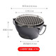 小幸福燒烤爐烤肉家用煮茶圓形烤火木炭戶外多功能烤爐 22cm燒烤爐+烤網(wǎng)