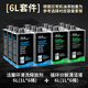 HBOIL德國進(jìn)口免拆治理燒機油活塞環(huán)積碳清洗釋放劑清洗油泥修復套件 6升套件：活塞環(huán)x6桶 + 循環(huán)x6桶