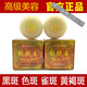 【精選優(yōu)品】哈爾濱靚膚王 哈爾濱靚膚王1號(hào)2號(hào)美透白早晚霜祛亮