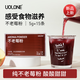 uolone不老莓粉野櫻莓粉0脂肪無(wú)添加蔗糖黑果腺肋花楸花青素果粉5g*15條