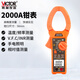 勝利儀器（VICTOR）數字鉗形表 鉗形電流表 鉗形萬(wàn)用表家用數顯 VC6050 交直流2000A