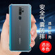 京豪 OPPO A11手機(jī)殼防摔oppoa11x手機(jī)套全包鏡頭保護(hù)透明氣囊硅膠軟殼男女簡(jiǎn)約后蓋保護(hù)殼 OPPO A11/A11X通用 透明氣囊防摔手機(jī)殼