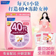 芳珂FANCL日本進(jìn)口女性40歲營(yíng)養(yǎng)包30袋/包綜合復(fù)合維生素片中年女士 日本FANCL女性40歲綜合營(yíng)養(yǎng)包
