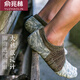 俞兆林5雙船襪男粗線(xiàn)男襪網(wǎng)眼透氣男士襪子短筒襪棉襪夏季吸汗短襪 1715粗線(xiàn)男民族風(fēng) 5雙 均碼 39-43