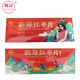 騰冠700克原味棗片 新鄭紅棗片 河南特產(chǎn) 煙盒條裝棗片內含10小盒