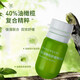 花印油橄欖精華液改善肌膚舒緩維穩 護膚品送男女禮物 1.5ml