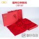 瑜妃記重陽(yáng)中老年秋冬紅桑蠶絲保暖圍巾禮盒裝本命年送長(cháng)輩過(guò)壽生日定制 福壽套裝