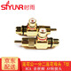 時雨（SIYUNR）喇叭線香蕉頭RCA蓮花AV母對母3.5mm公一分二6.5mm TV有線電視BNC轉(zhuǎn)換器轉(zhuǎn)接頭 SY-AV1404 RCA蓮花公一分二蓮花母 T型