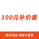 佳能佳能微單勿改價(jià) 100元價(jià)差