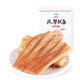 海邊人風(fēng)琴魷魚100g*2 休閑零食 辦公室小零食 青島特產(chǎn)小包裝 海味零食