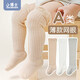 小博士過膝不勒腿嬰兒長筒襪夏季薄款網(wǎng)眼新生兒寶寶襪子防蚊襪不勒腿 3雙加寬版（A3388網(wǎng)眼系列） 6-24個月 適合腳長12-14CM