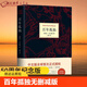 京東配送【正版】百年孤獨 無(wú)刪減精裝紀念版 諾貝爾文學(xué)獎得主加西亞馬爾克斯代表作 范曄翻譯中文版 外國文學(xué)小說(shuō)書(shū)籍世界名著(zhù) 百年孤獨
